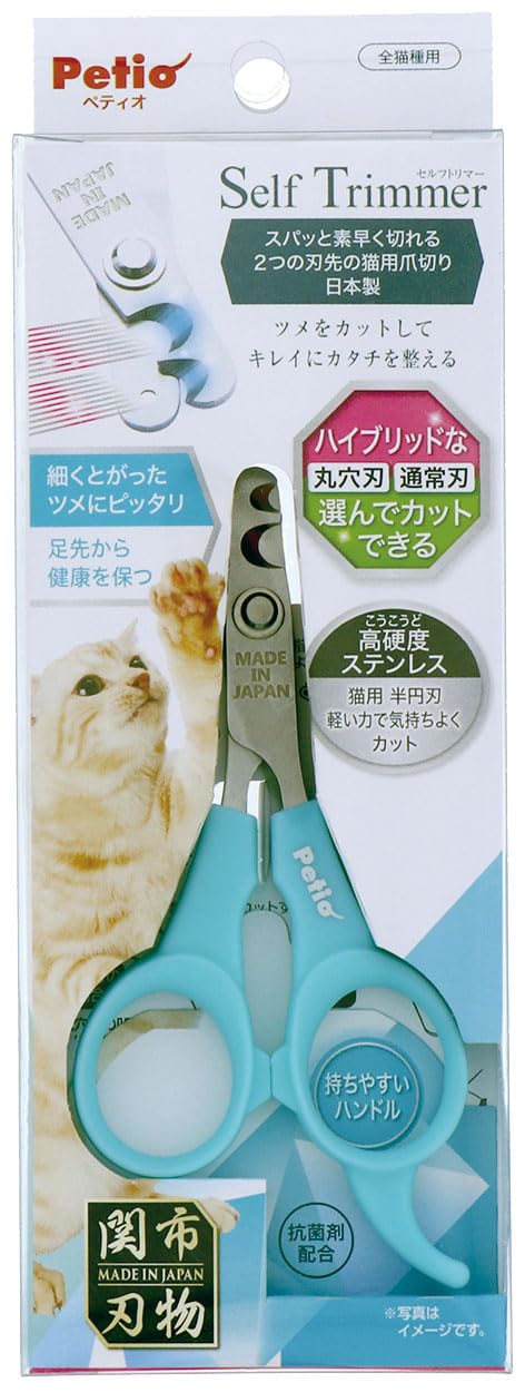 【ペティオ】ペット用　Self Trimmer ツメの形を整える 新品 Amazon.co.jp: ペティオ (Petio) SelfTrimmer スパッと素早く切れる 2
